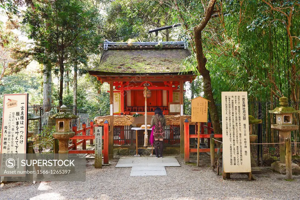 The Kasuga Taisha Shrine in Nara, Japan