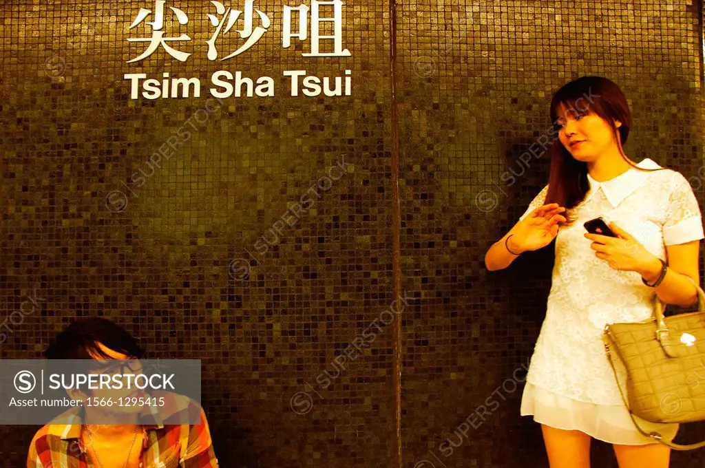 At the Tsim Sha Tsui MTR System underground station, at Kowloon, Hong Kong, China