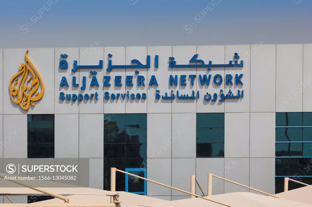 Qatar, Doha, Aljazeera Newtwork Headquarters, exterior of one of the Aljazeera buildings.