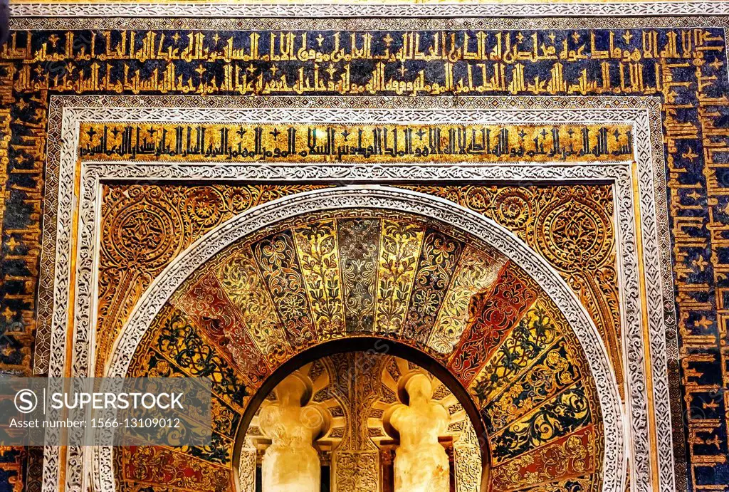 Mihrab Moslem Islam Prayer Niche Arches Mezquita Cordoba Spain. Mezquita Created in 785 as a Mosque. Mezquita converted to a Cathedral in 1500.