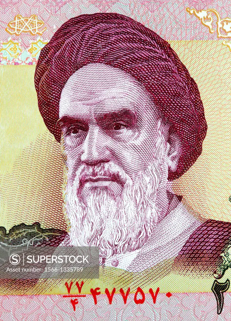 Portrait of Imam Ayatolah Seyyed Ruhollah Khomeini from 2000 Rials banknote, Iran, 2005