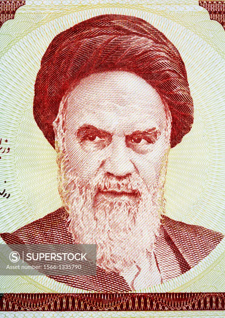 Portrait of Imam Ayatolah Seyyed Ruhollah Khomeini from 1000 Rials banknote, Iran, 1992