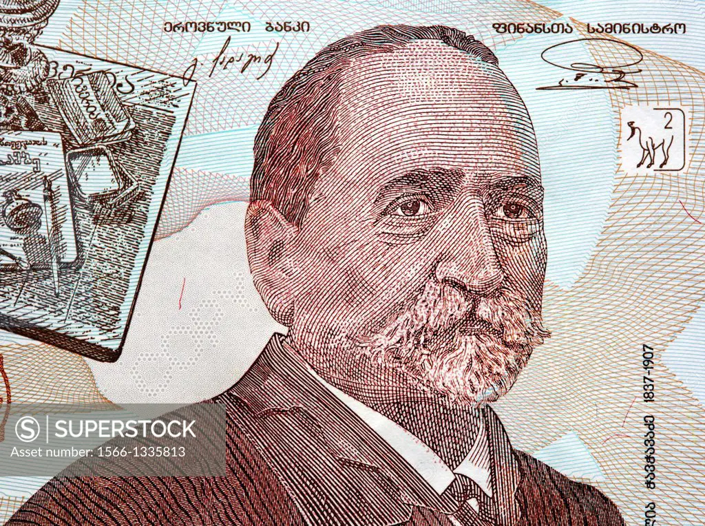 Portrait of Ilia Chavchavadze from 20 Lari banknote, Georgia, 2011