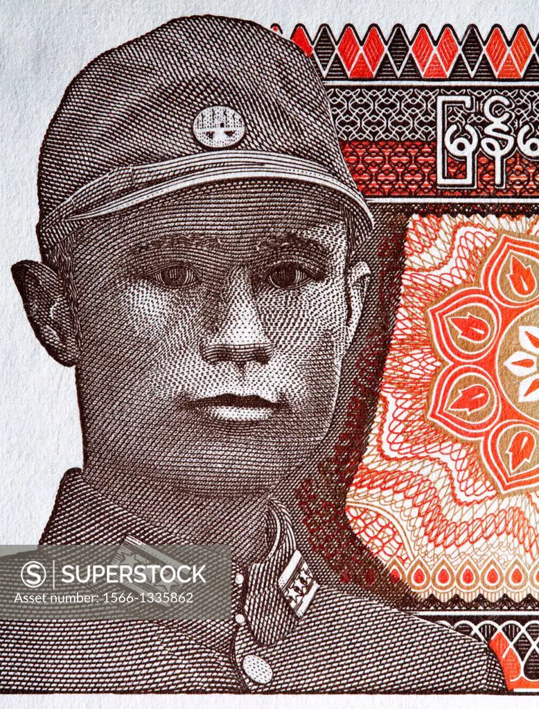 Portrait of from 1 Kyat banknote, General Aung San, Myanmar, 1990
