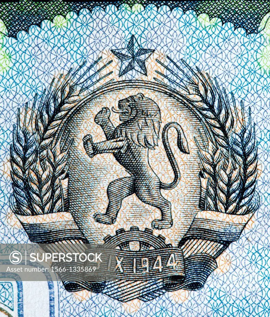 Coat of arms from 100 Leva banknote, Bulgaria, 1951