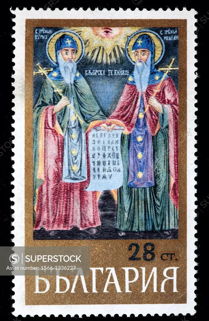 Sts Cyril, Methodius, postage stamp, Bulgaria, 1969