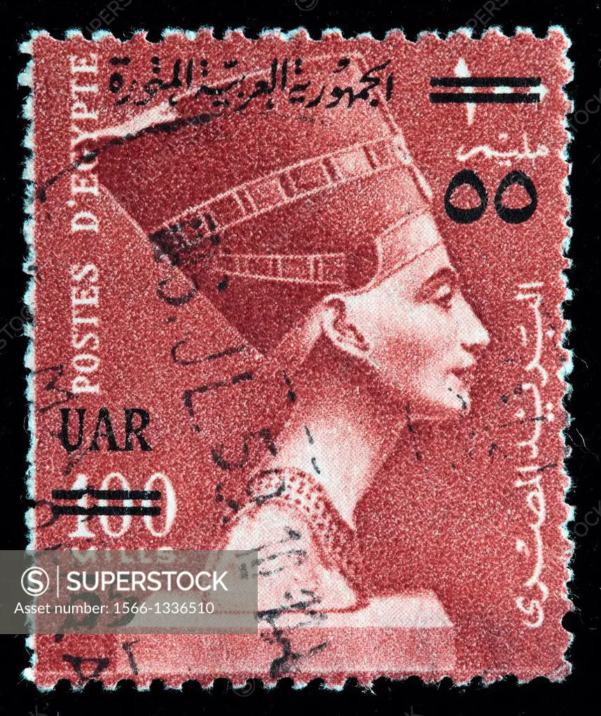 Queen Nefertiti, postage stamp, Egypt, 1953