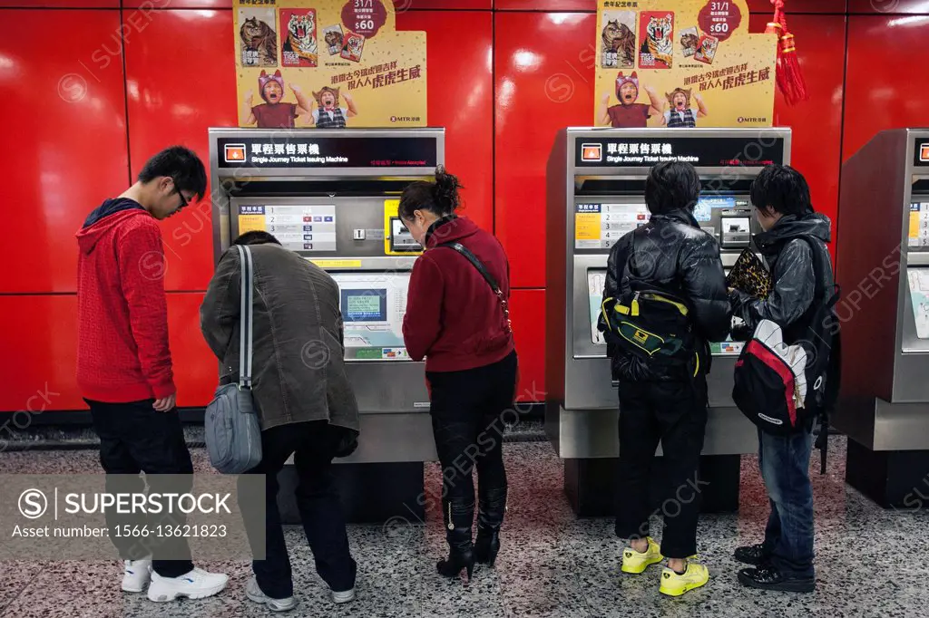 Underground railway ticket machines Hong Kong.