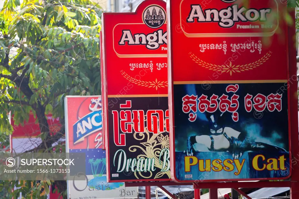 Promotional Signs in Phnom Penh, Cambodia