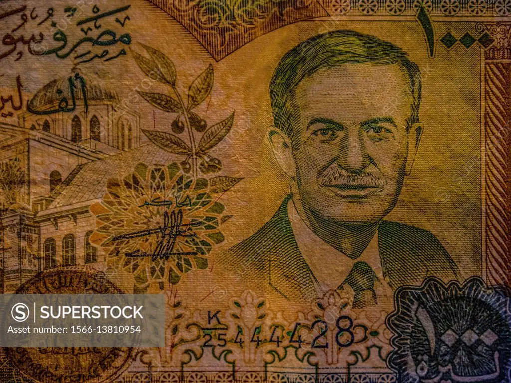 Syrian banknote showing portrait of Hafez al-Assad