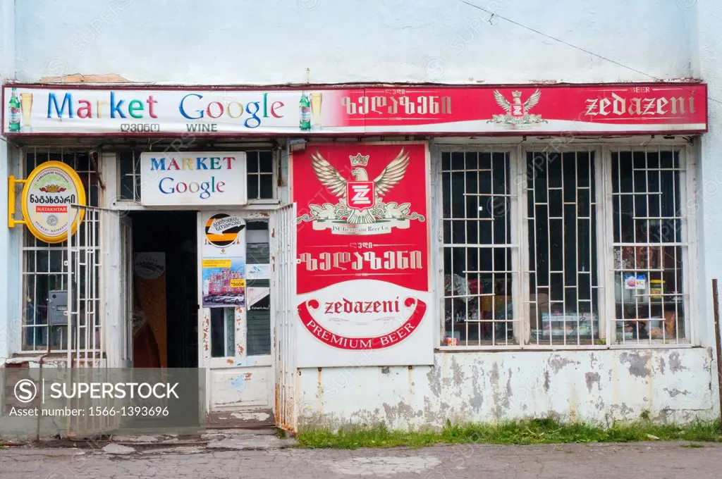 The Google brand name co-opted by a grocery store in the village of Kasbegi, Republic of Georgia