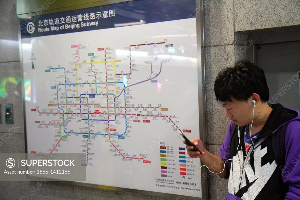 China, Beijing, Dongzhimen Subway Station, public transportation, passenger, rider, Asian, man, Line 2, platform, waiting, smartphone, texting, route ...