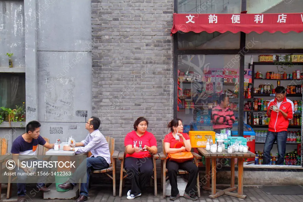 China, Beijing, Chaoyang District, convenience store, front, entrance, tables, Asian, woman, man, Chinese characters hànzì pinyin,.