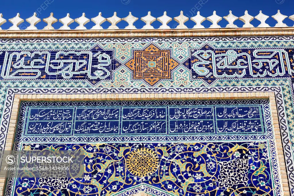 Tiled decorative arch in the Coronation Hall, in the Ark Fortress, Registan Square, Bukhara, Uzbekistan.