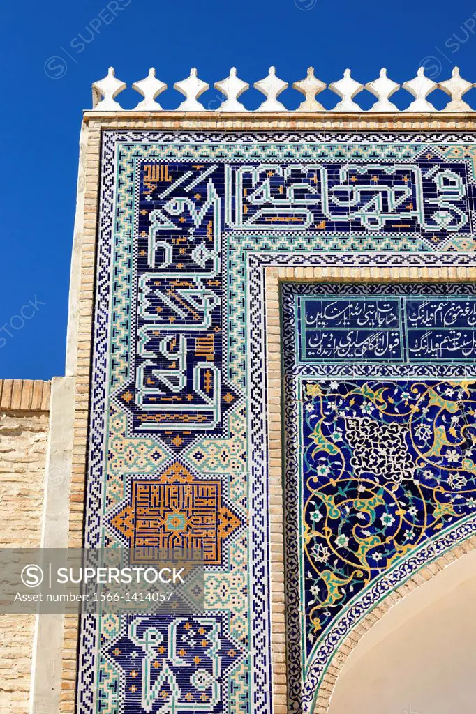 Corner of tiled decorative arch in the Coronation Hall, in the Ark Fortress, Registan Square, Bukhara, Uzbekistan.