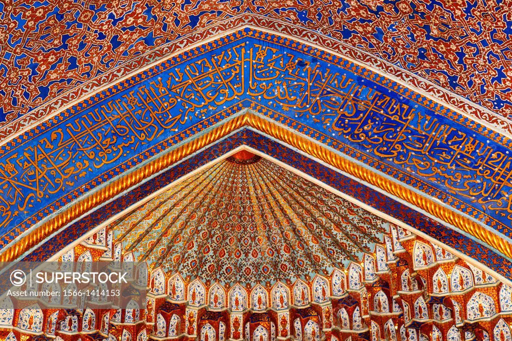 Decorative wall, Tilla Kari Madrasah, also known as Tillya Kari Madrasah, Registan Square, Samarkand, Uzbekistan.