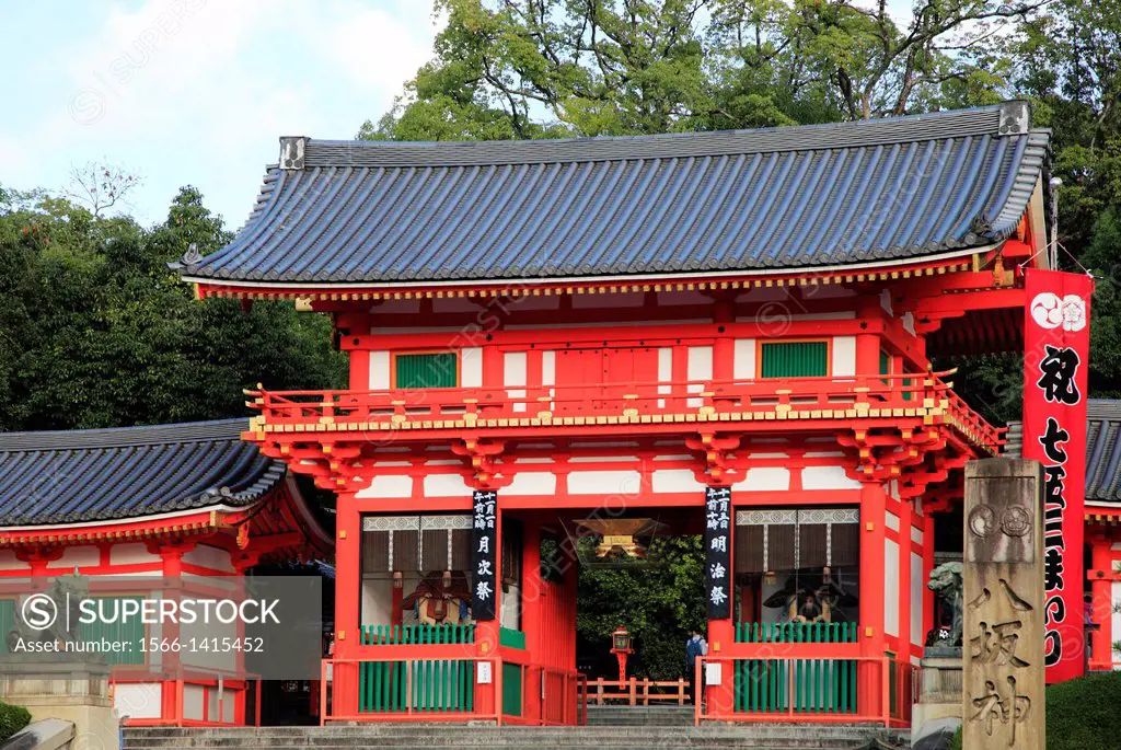 Japan, Kyoto, Yasaka Shinto Shrine,.