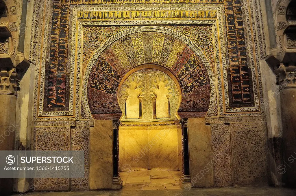 Mihrab of Mezquita Catedral, Cordoba, Spain