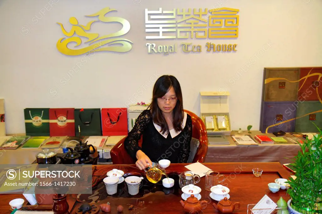 China, Beijing, Haidian District, Zhong Guan Cun Bei Da Jie, Zhonguancun Street, Academy of Certified Chinese Tea Master ACCTM, Chinese characters hàn...