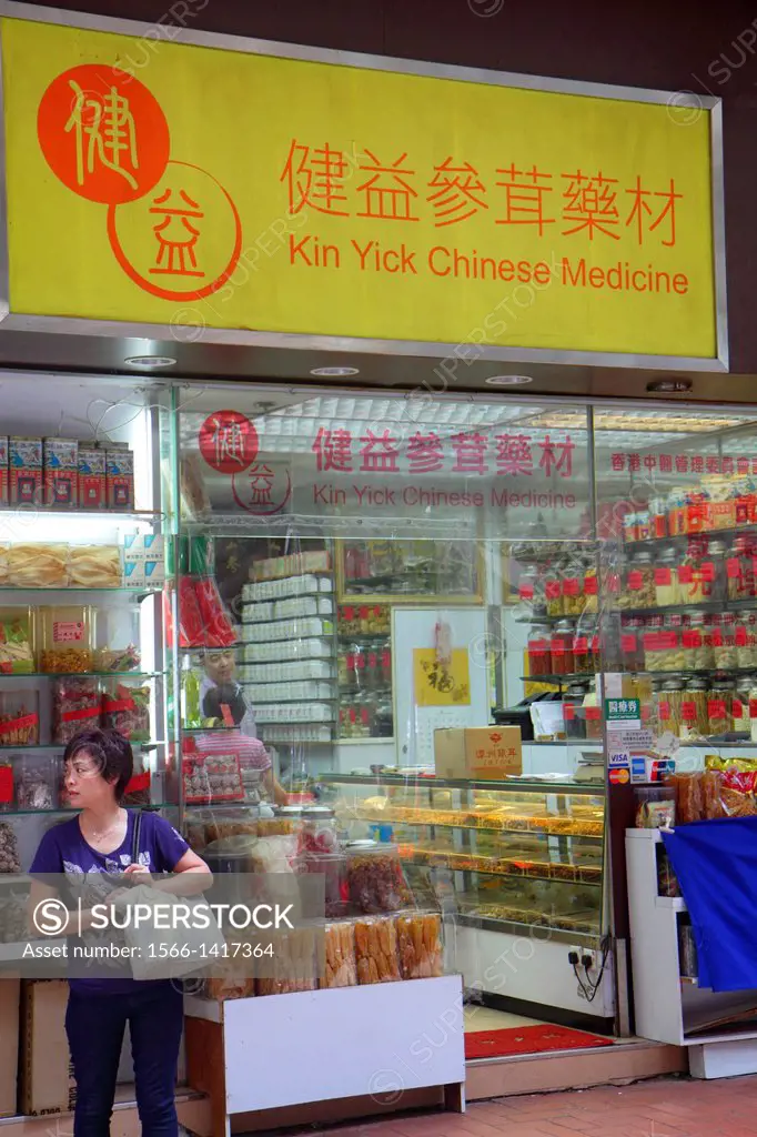 China, Hong Kong, Island, Sheung Wan, Wing Lok Street, traditional Chinese herbal medicine shop, containers, inside, interior, Asian, woman, shopping,...