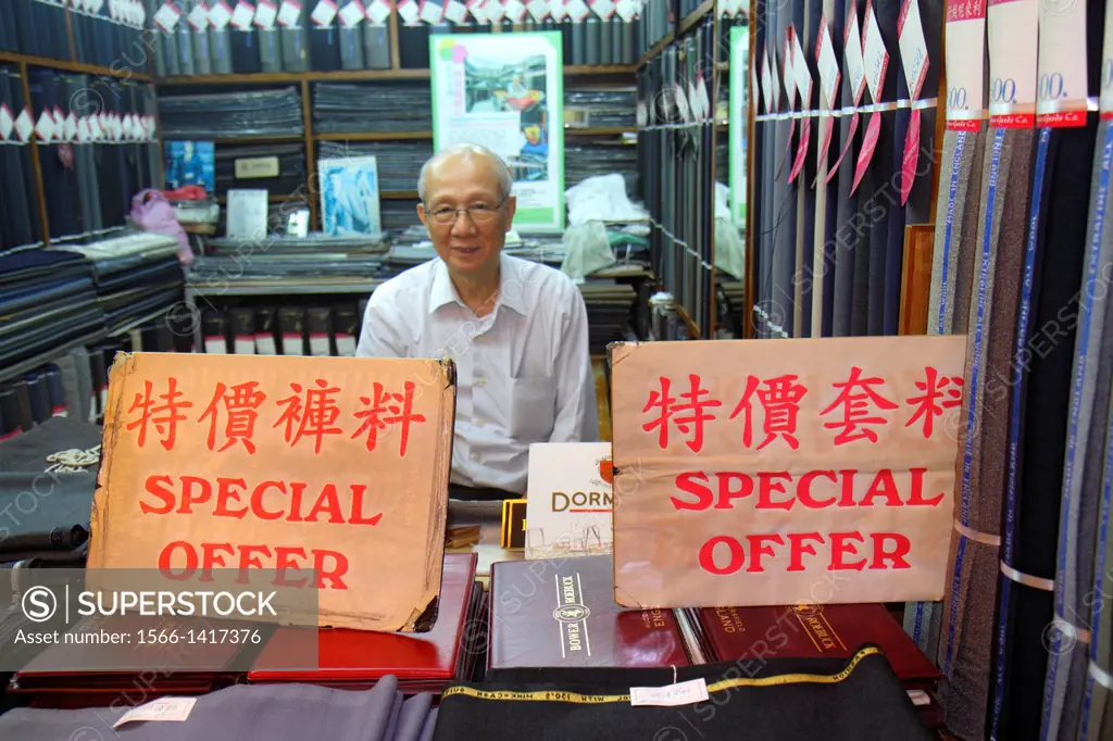 China, Hong Kong, Island, Sheung Wan, Des Voeux Road Central, Western Market, inside, interior, tailor, business suit pants maker, Cantonese Chinese c...