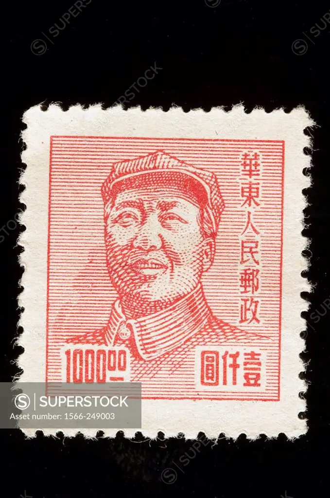 Old Chinese stamp: Mao Tse Tung