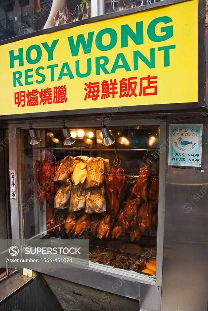 Peking Duck in Oven, Chinatown, Manhattan, New York City, New York, USA