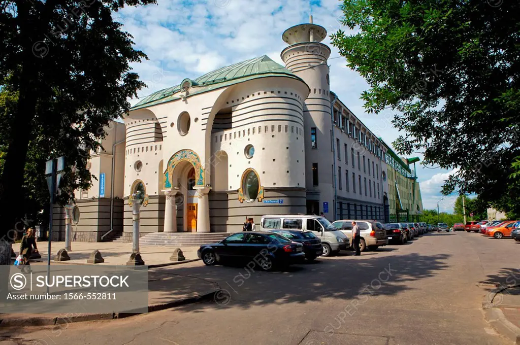 Russia. Nishny Novgorod. Modern Guarantiya Bank on Malaya Pokrovskaya Street, built in 1994