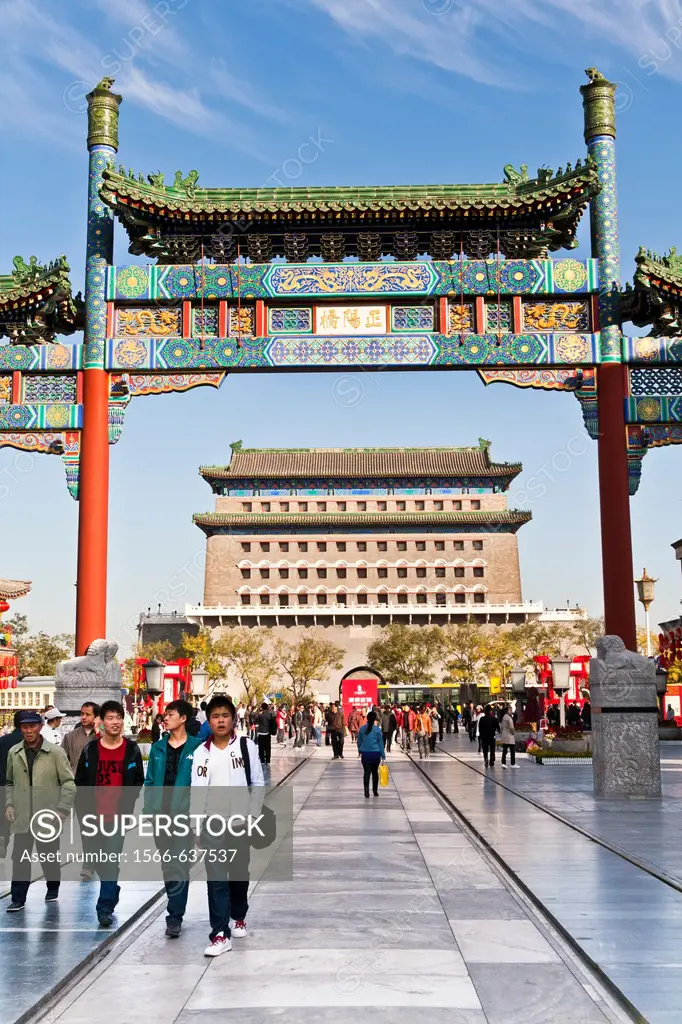 Archery tower, Qianmen Gate, behind colorful arch, Qianmen Street, Beijing, China