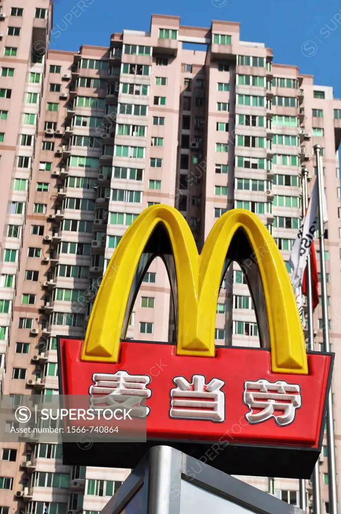 Guangzhou (China): apartment buildings and McDonalds logo in Tianhe