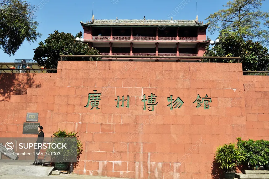 Guangzhou (China): the Guangzhou Museum in the Yuexiu Park