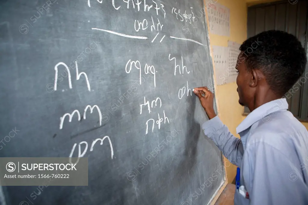 Ethiopian school