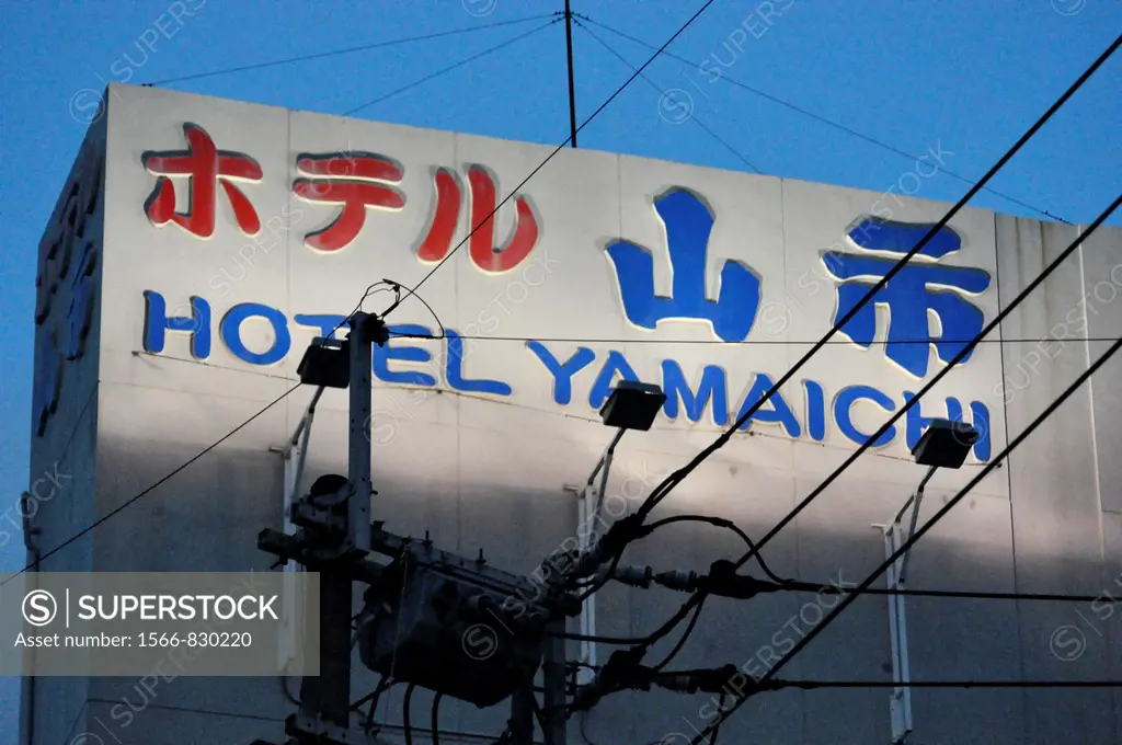 Naha (Japan): the Hotel Yamaichi
