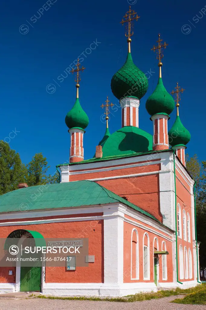 Russia, Yaroslavl Oblast, Golden Ring, Pereslavl-Zalessky, Church of Peter the Metropolitan