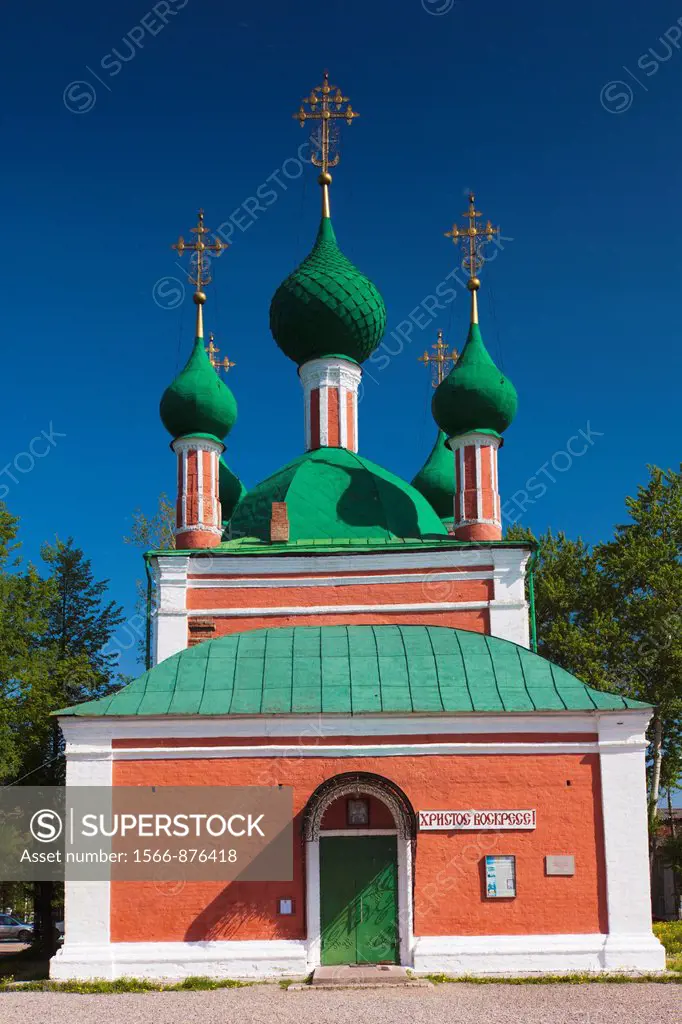 Russia, Yaroslavl Oblast, Golden Ring, Pereslavl-Zalessky, Church of Peter the Metropolitan