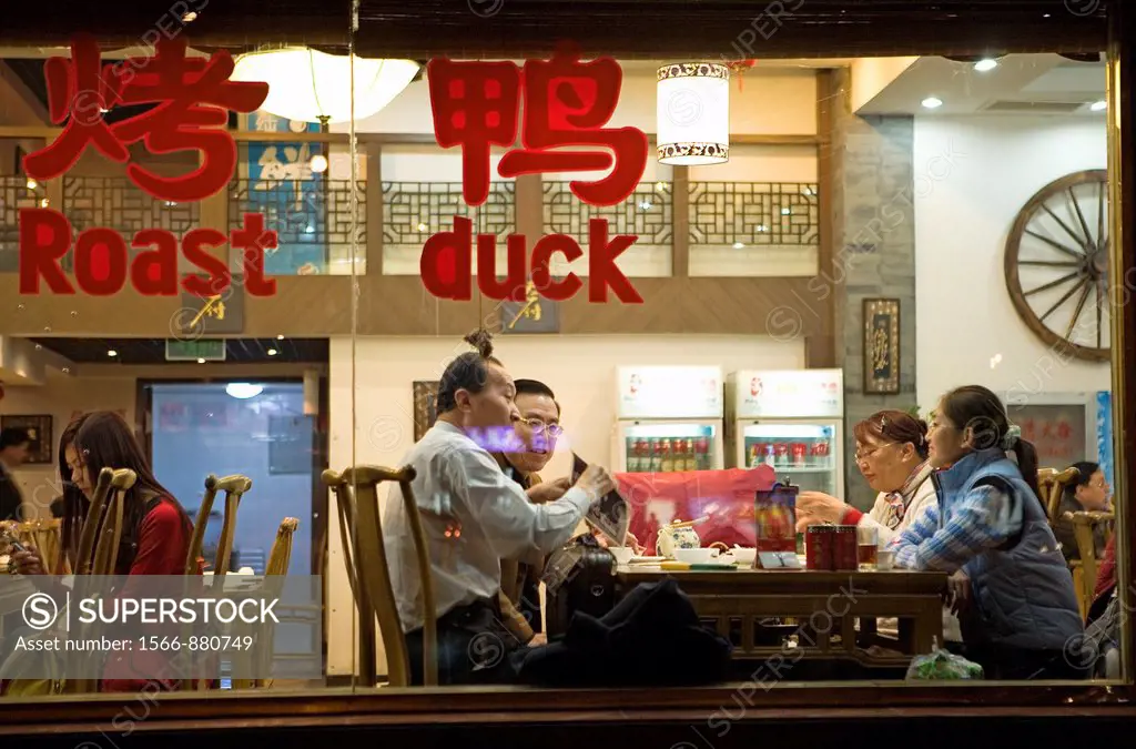 Restaurant, as seen from street,Beijing, China