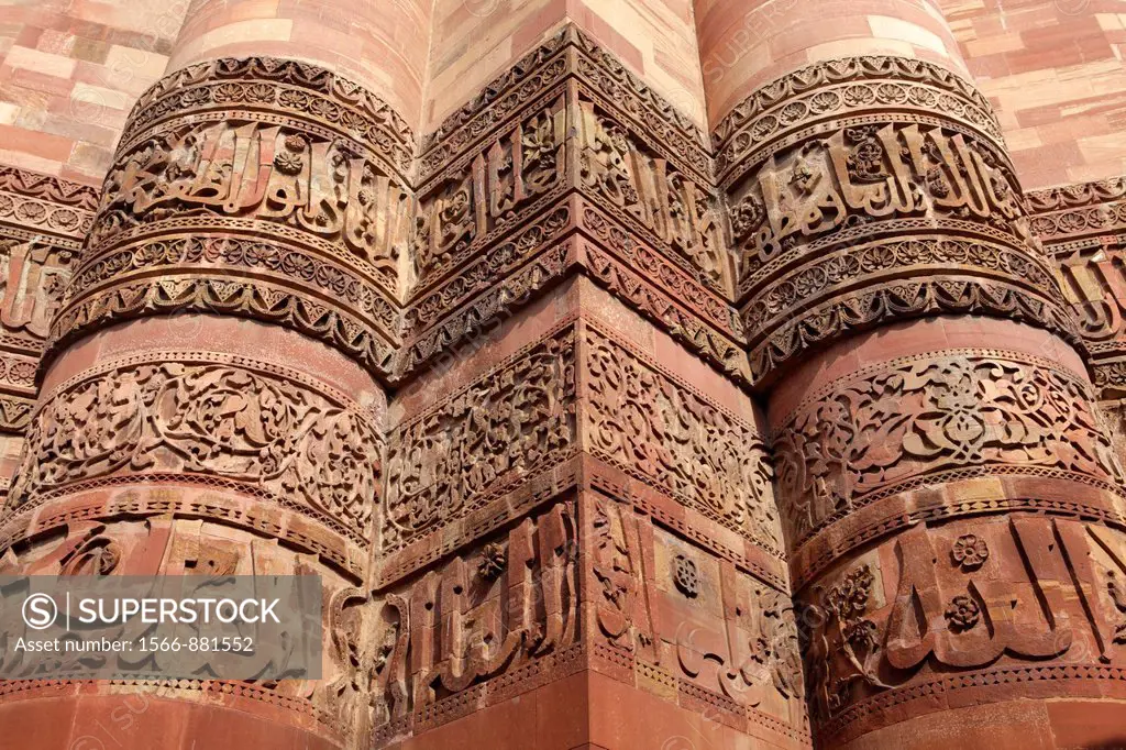 Decorations of Qutub Minar, New Delhi, India