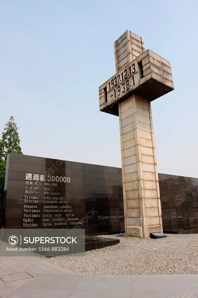 Memorial for the Nanjing Massacre, Nanjing, Jiangsu, China