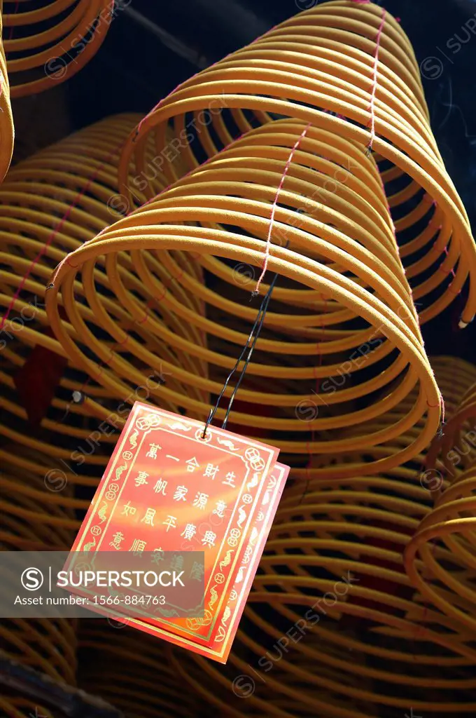 Hanging spiral joss incense  Pak Tai Temple  Taipa Village  Macau  China