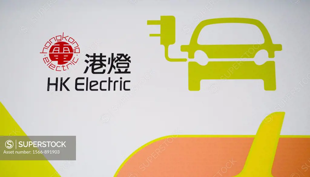 Electric Vehicle Recharging Station in a Car Park in Hong Kong´