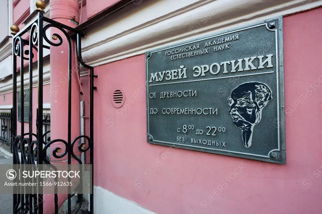 Russia, Saint Petersburg, Liteyny, sign for the Museum of Erotica