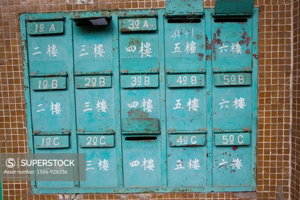 mailbox in Macau, China