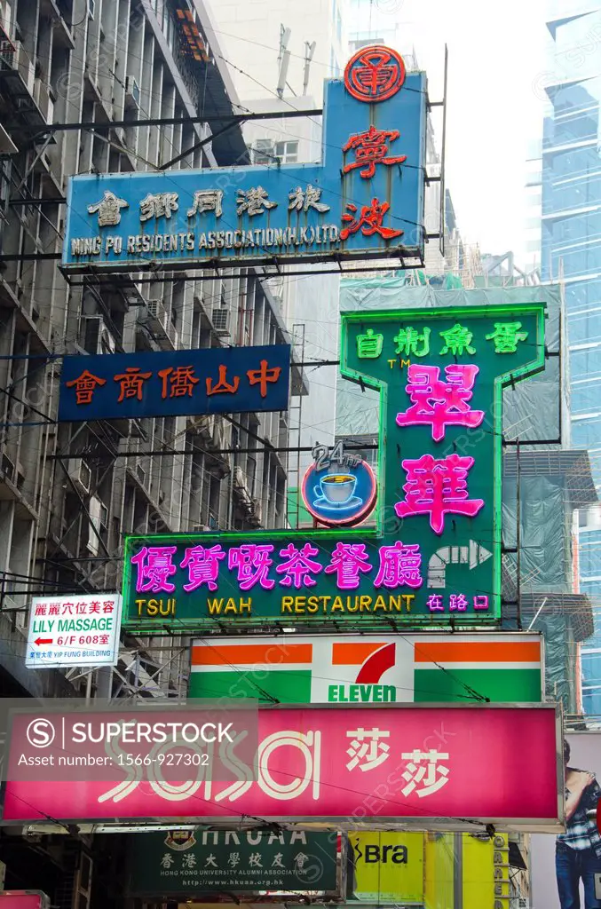 Typical Cantonese neon signs in a back street of Hong Kong