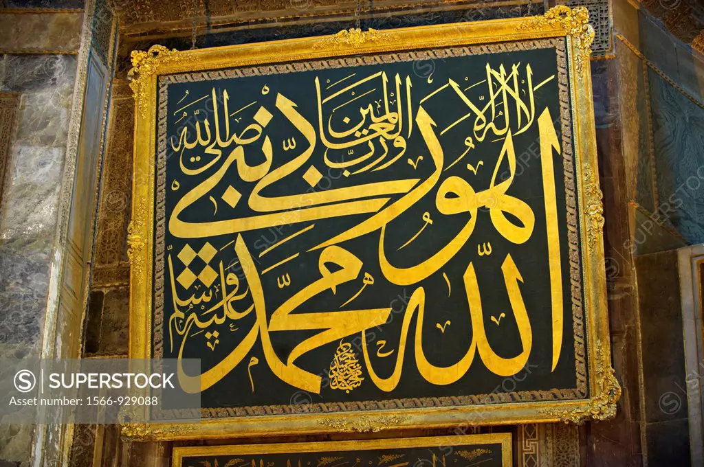 Islamic writings in the Hagia Sophia  Ayasofya  , Istanbul, Turkey