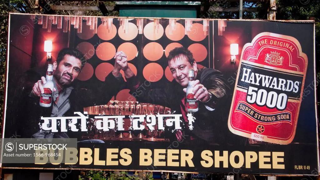 Bubbles Beer Shop sign advertising Haywards soda Sawantvadi, Maharashtra, India