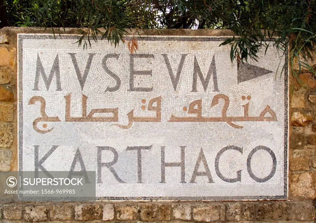 Mosaic sign for Carthage Museum Byrsa Hill Tunisia