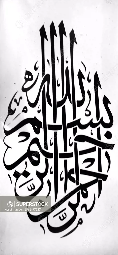 Arabic script drawing