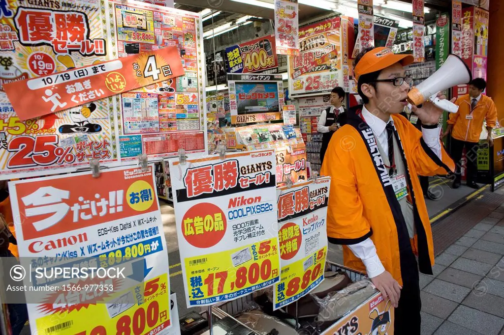 Japanese man announce sales at an electronic shopping mall in the heart of Tokyo, Japan