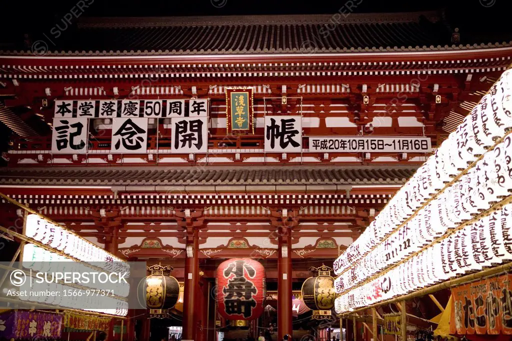 Sensoji Temple is the oldest temple in Tokyo, Japan It is situated in the heart of Asakusa district, the main entertainment area of tokyo