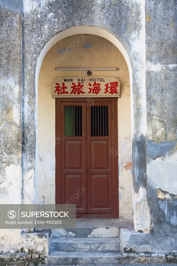 Hotel entrance, Georgetown, Pulau Penang, Malaysia